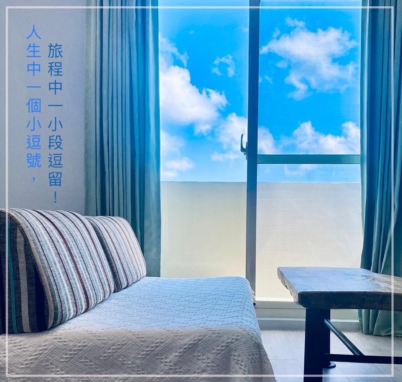 小逗民宿 Taitung Luaran gambar