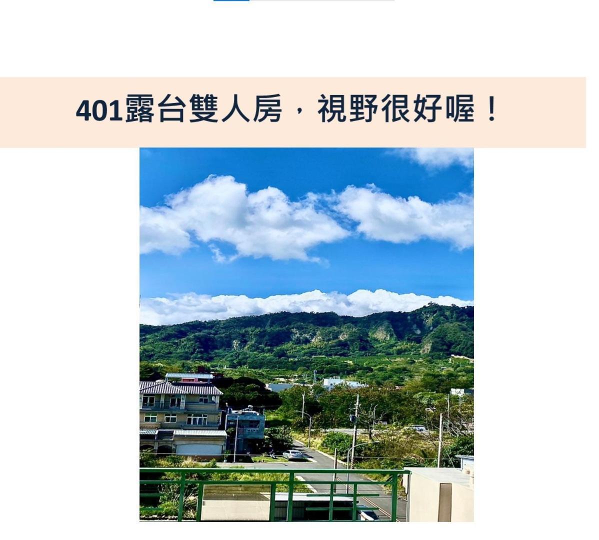 小逗民宿 Taitung Luaran gambar