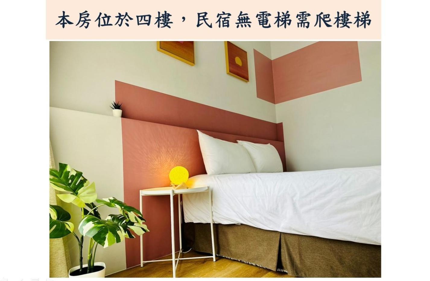 小逗民宿 Taitung Luaran gambar