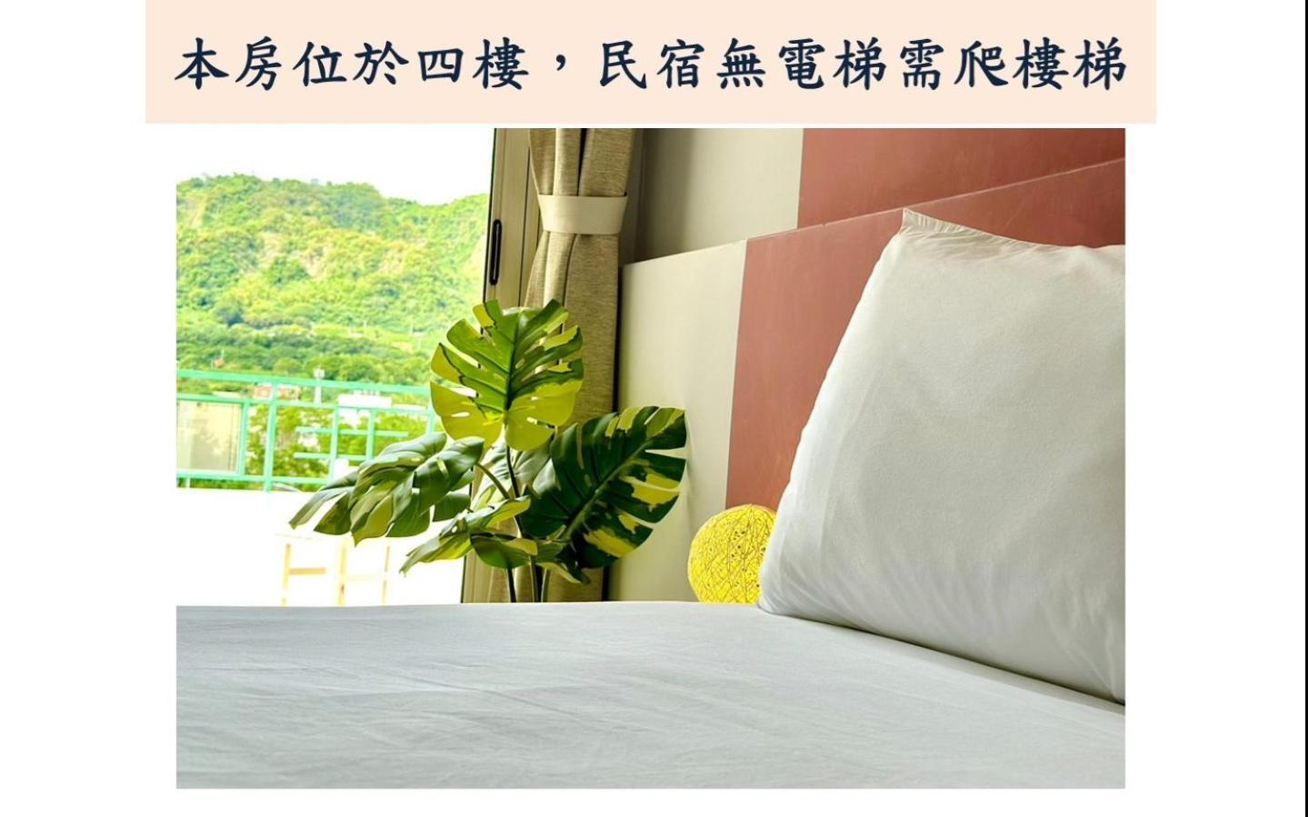 小逗民宿 Taitung Luaran gambar