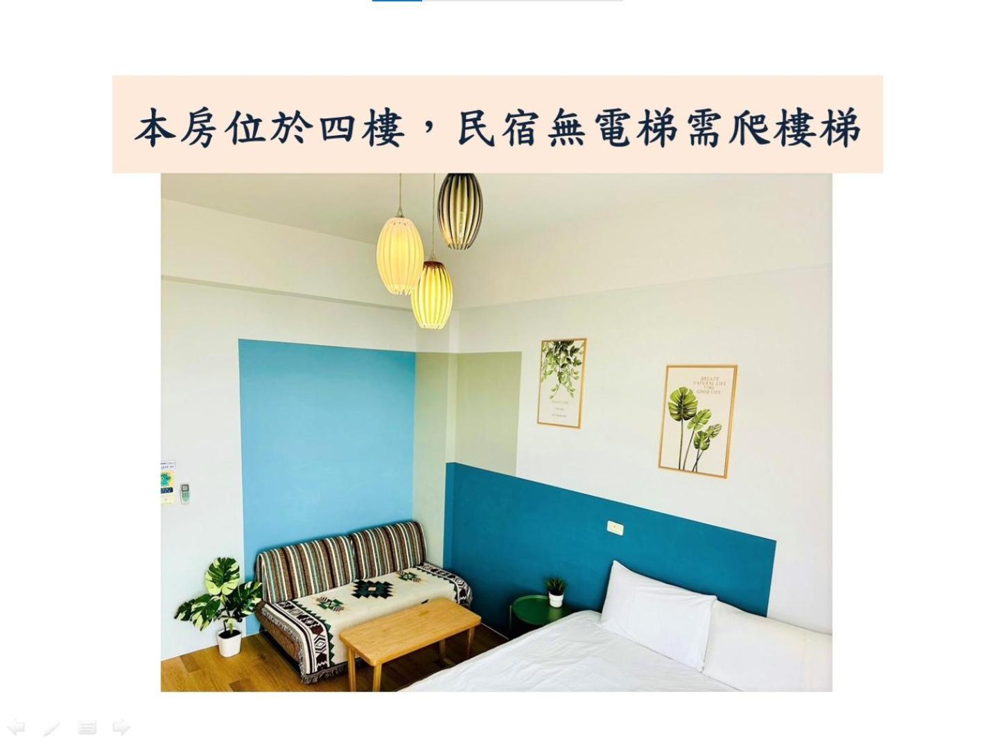小逗民宿 Taitung Luaran gambar